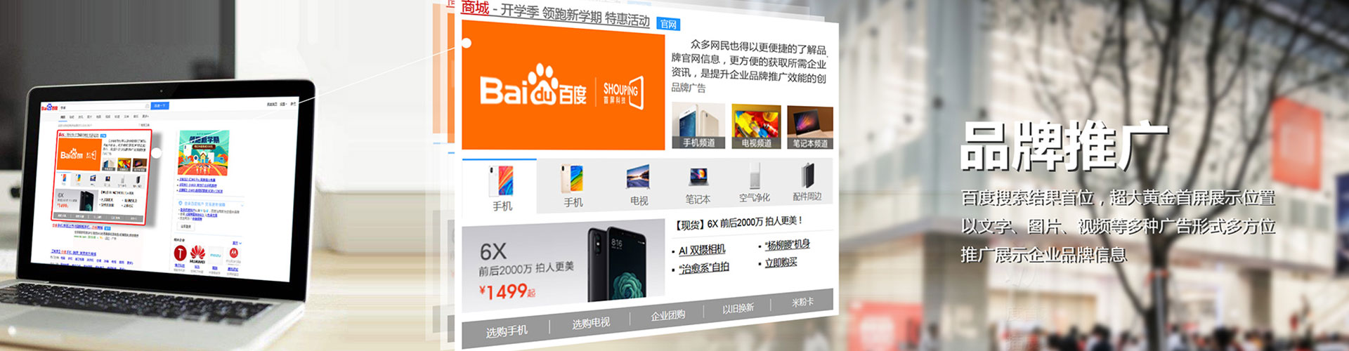 华安快手信息流